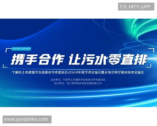 Cuba华侨大学与江西师范大学的学术交流与合作前景探讨