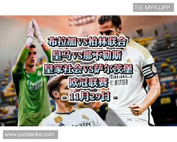 NBA皇马与莫希姆基实力对比谁更强大分析与预测 NBA皇马与莫希姆基实力对比谁更强大分析与预测